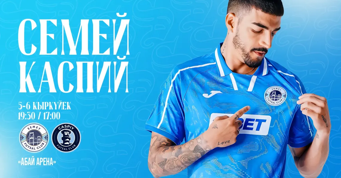 Билет сату