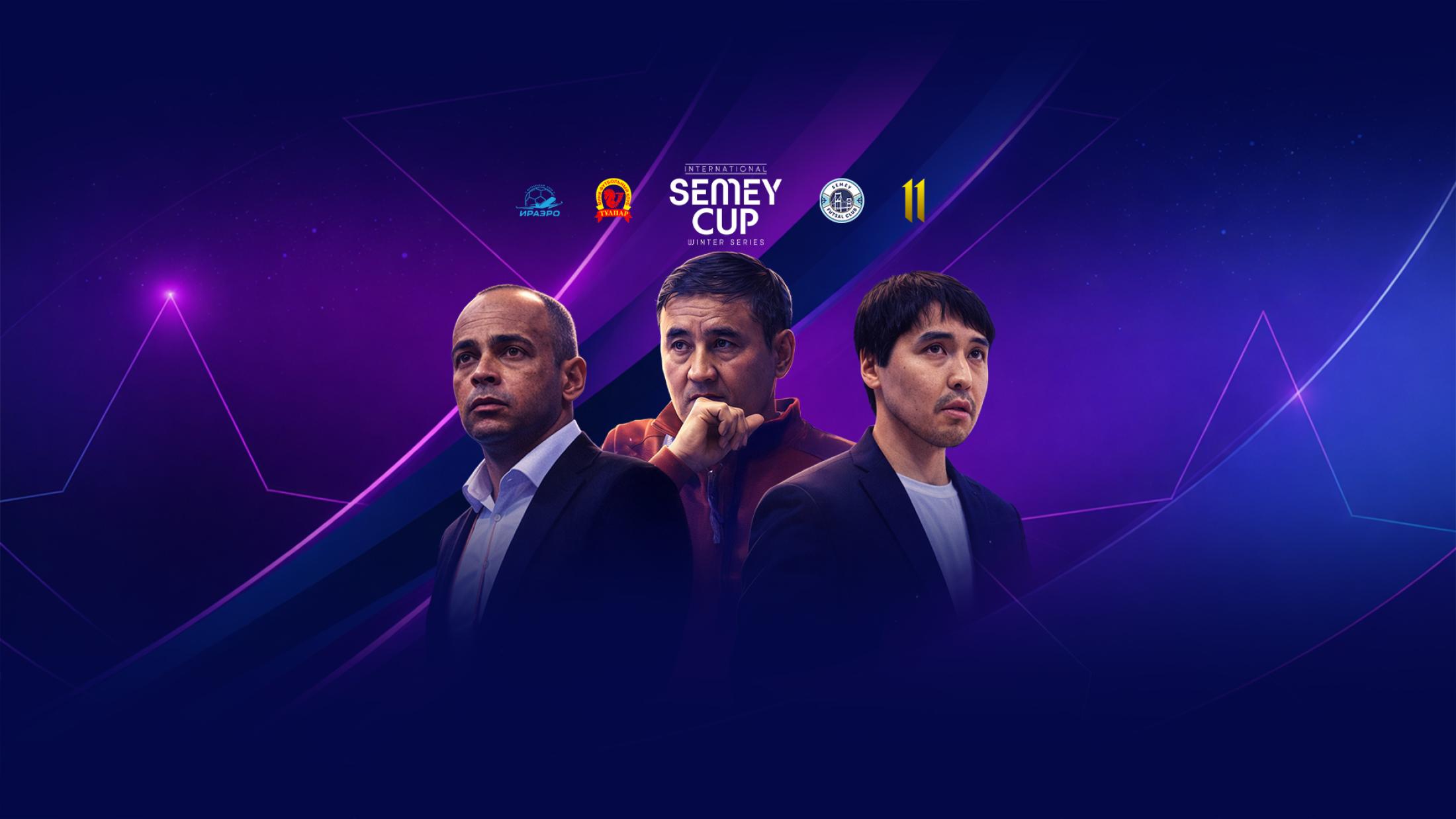 Semey Cup — халықаралық футзал турнирі